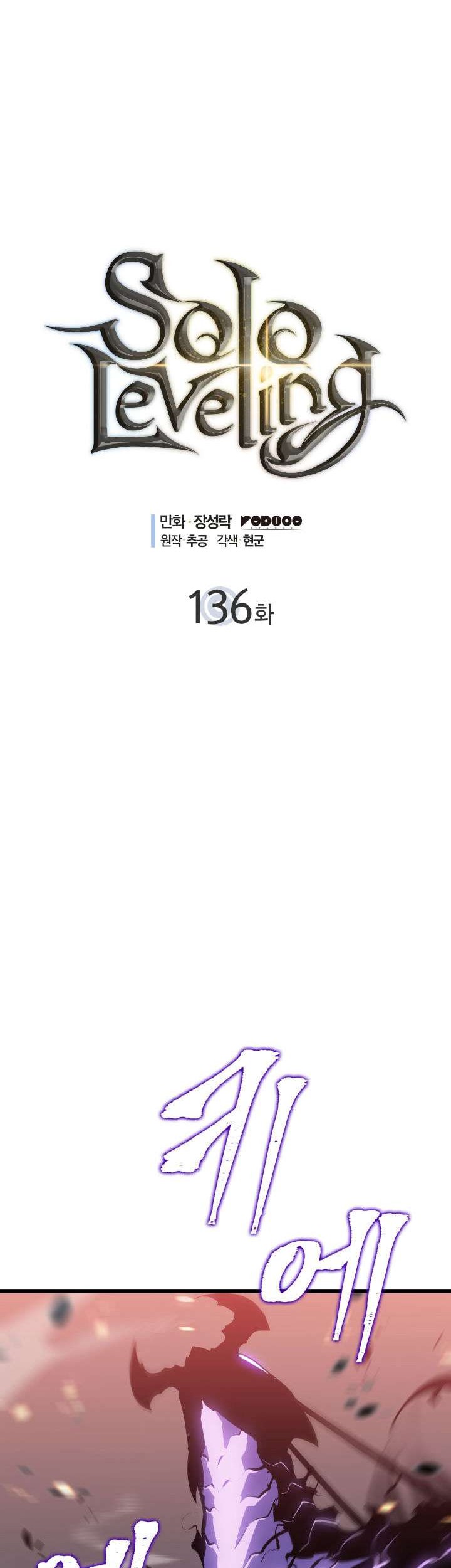 Solo Leveling Chapter 136 Gambar 3