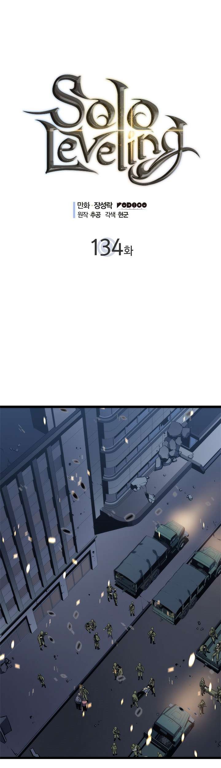 Manhwa Solo Leveling Chapter 134 gambar nomor 2