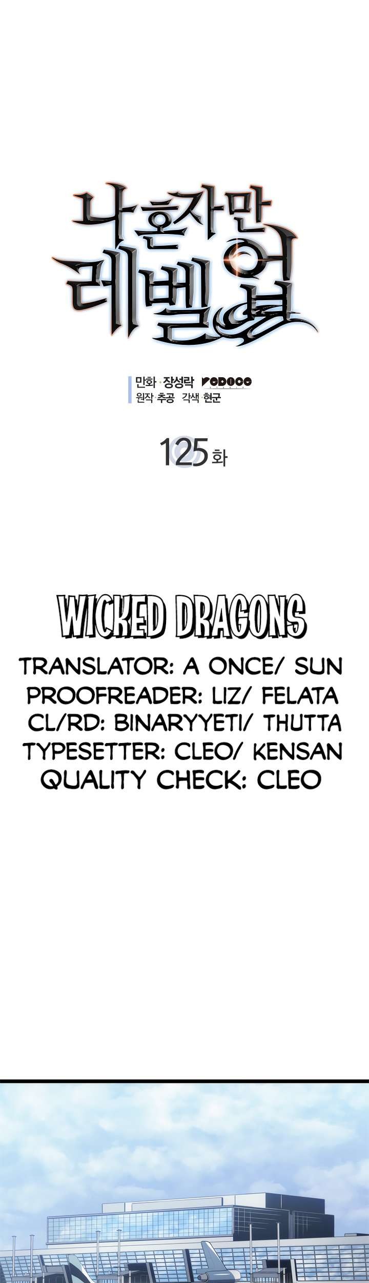 Manhwa Solo Leveling Chapter 125 gambar nomor 2