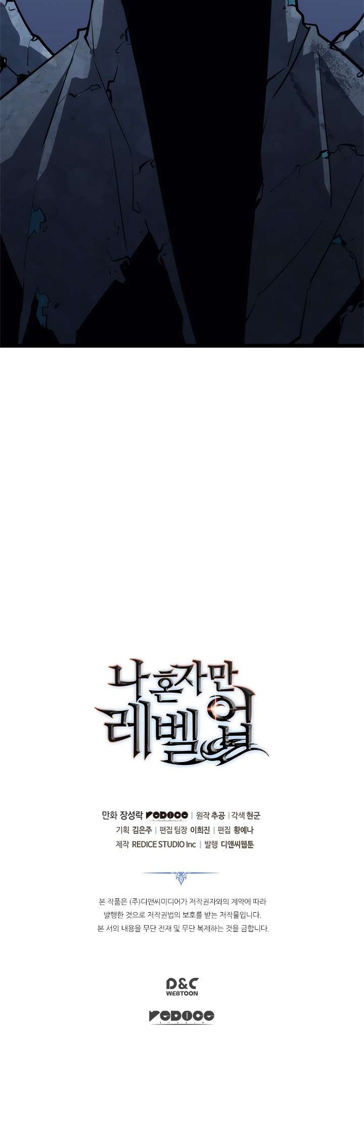 Solo Leveling Chapter 125 Gambar 59