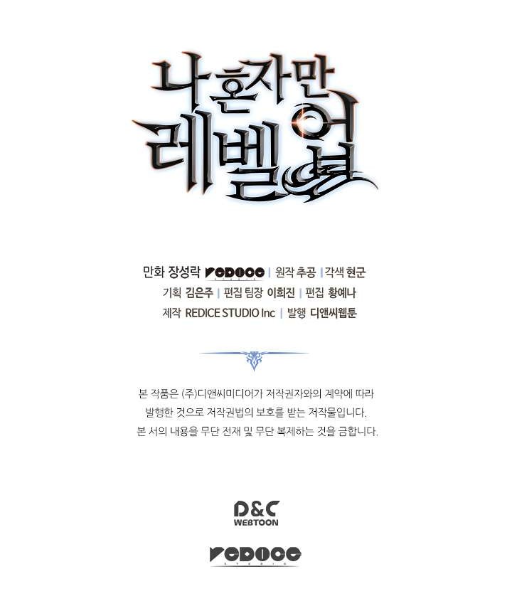 Solo Leveling Chapter 123 Gambar 62