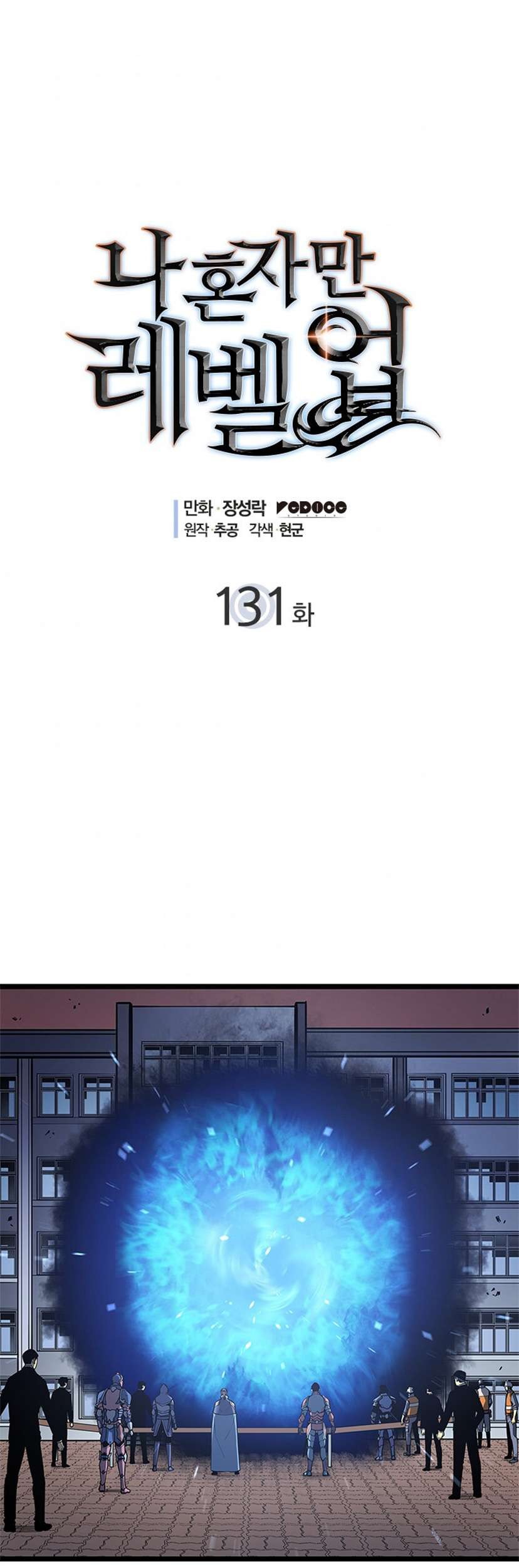 Manhwa Solo Leveling Chapter 131 gambar nomor 2