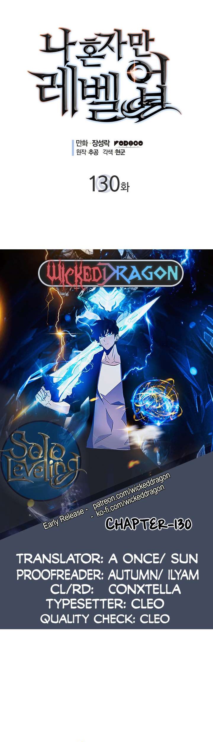 Solo Leveling Chapter 130 Gambar 3