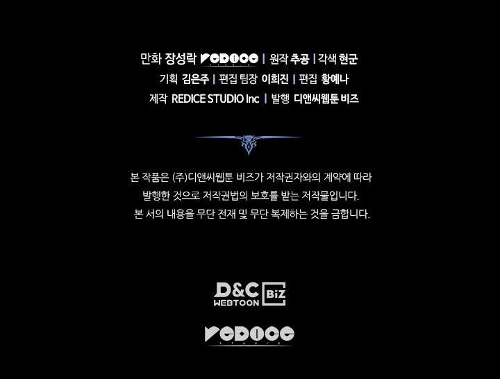 Solo Leveling Chapter 129 Gambar 68