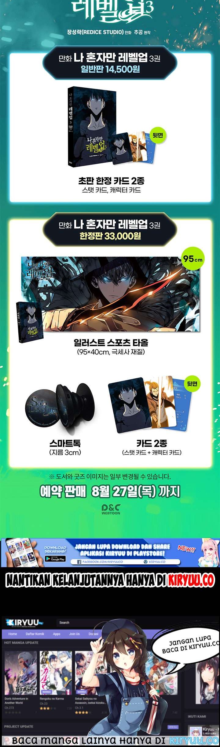 Solo Leveling Chapter 112 Gambar 71