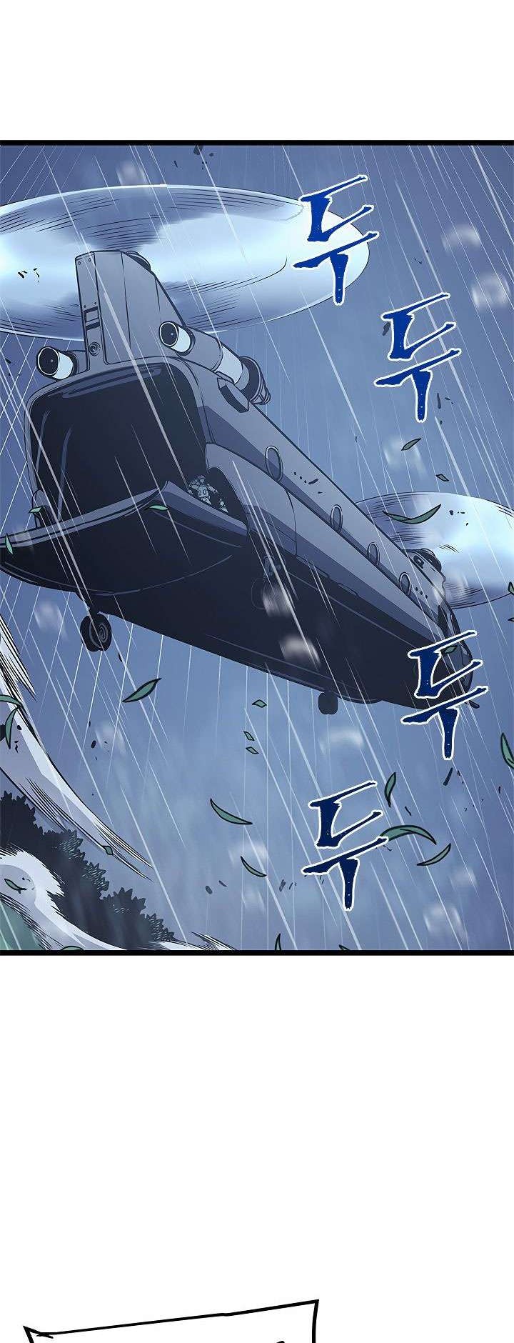 Solo Leveling Chapter 105 Gambar 21