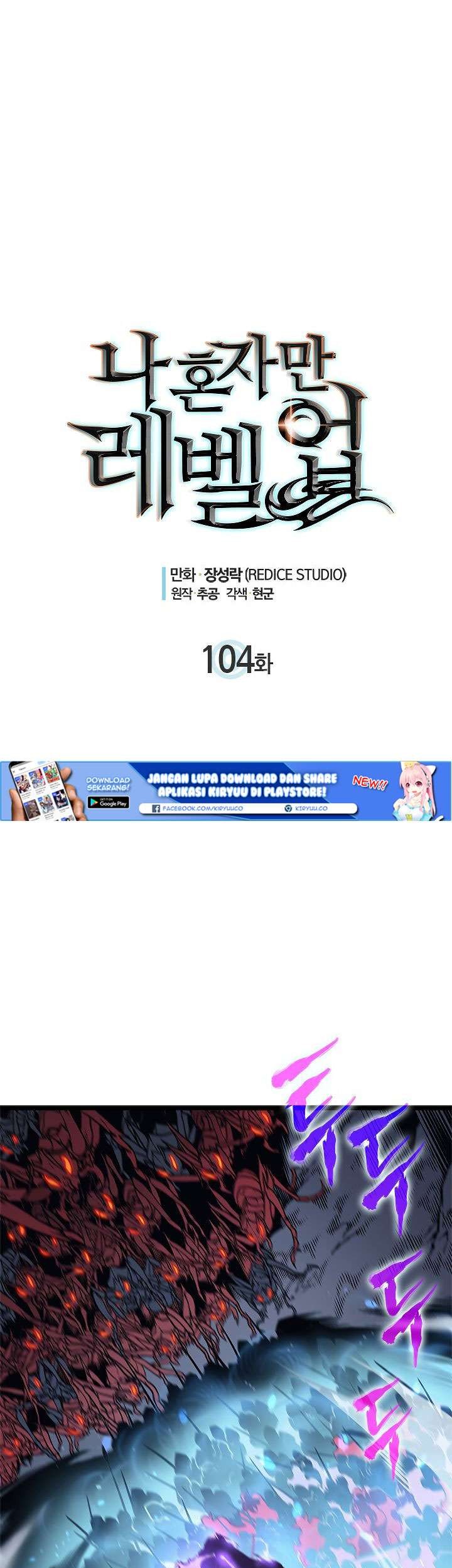 Solo Leveling Chapter 104 Gambar 3