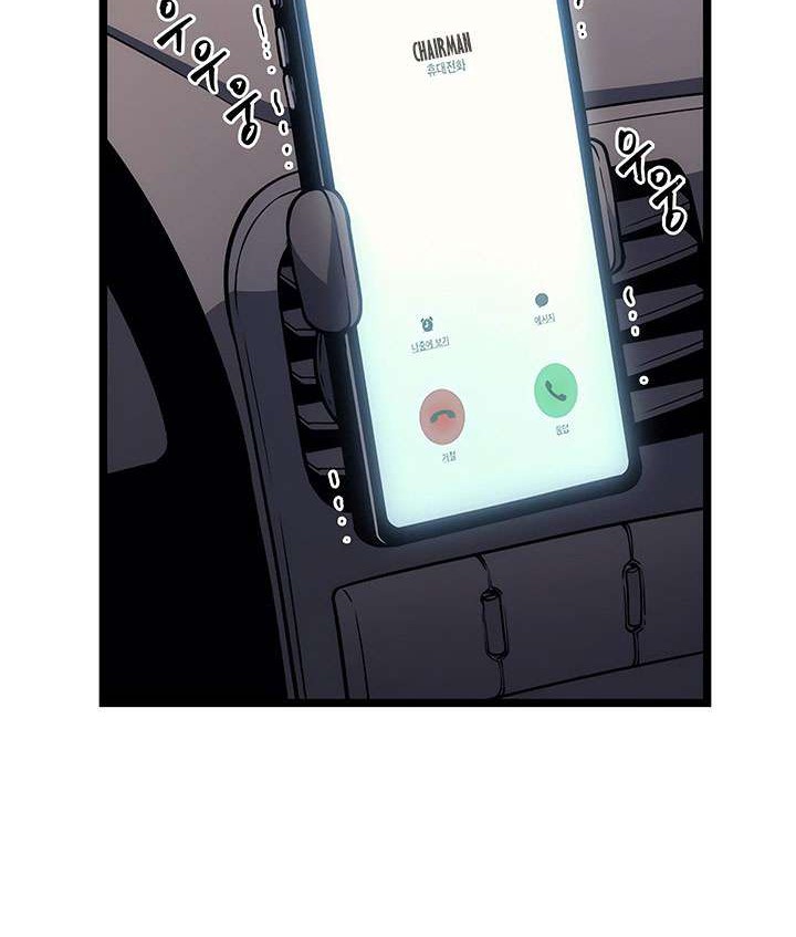 Solo Leveling Chapter 110 Gambar 17