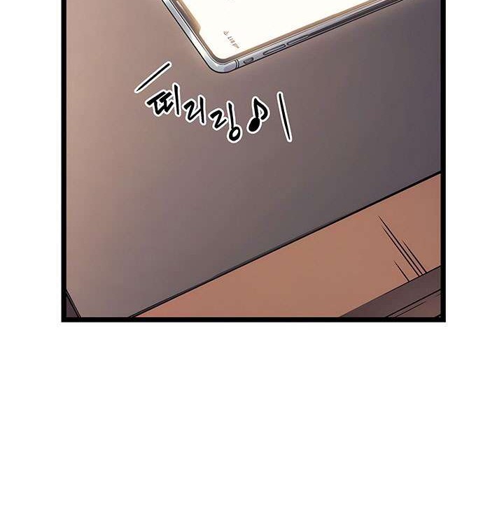 Solo Leveling Chapter 110 Gambar 9