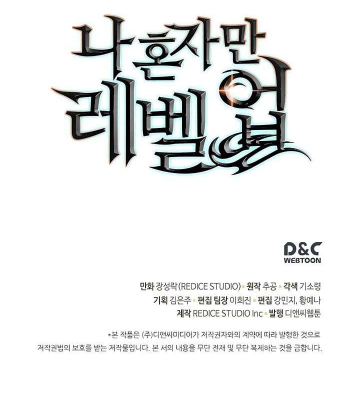 Solo Leveling Chapter 91 Gambar 53