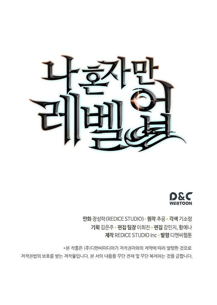 Solo Leveling Chapter 86 Gambar 62