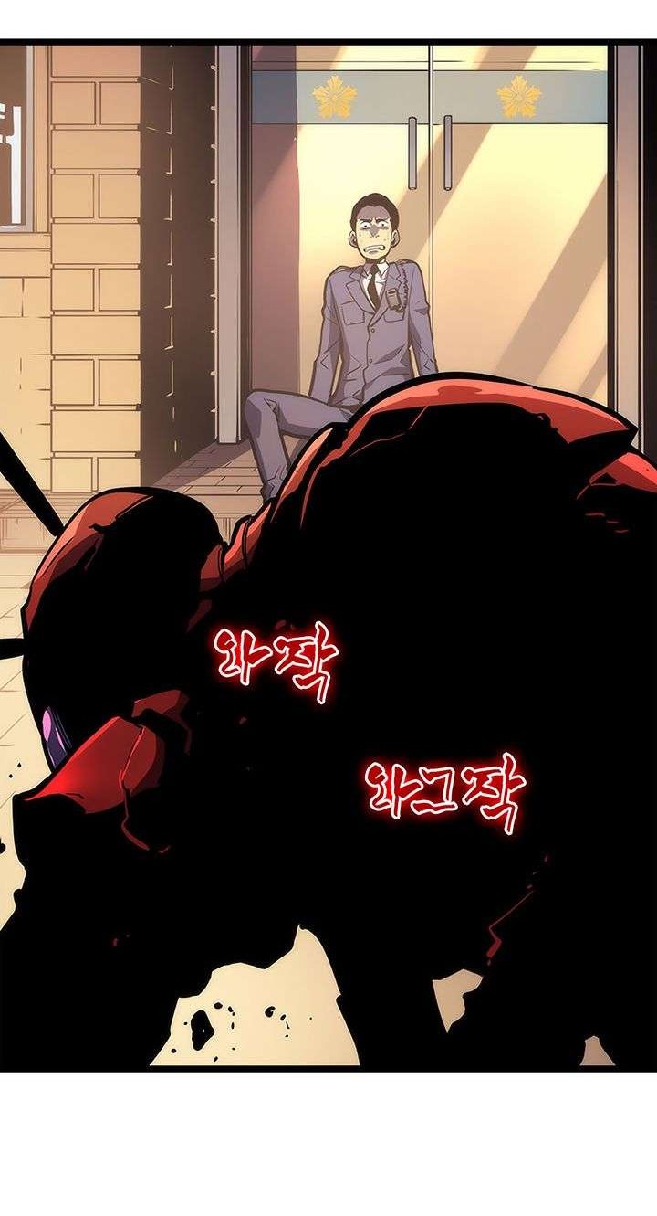 Solo Leveling Chapter 82 Gambar 37