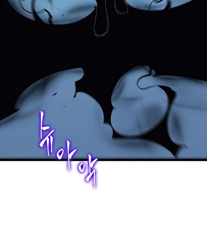 Solo Leveling Chapter 88 Gambar 44