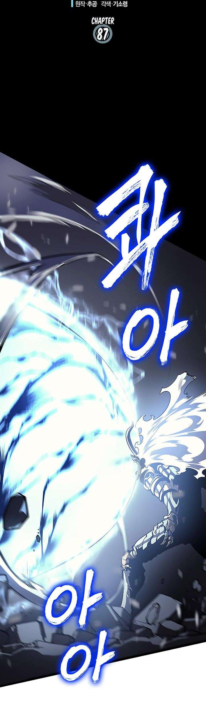 Solo Leveling Chapter 87 Gambar 8