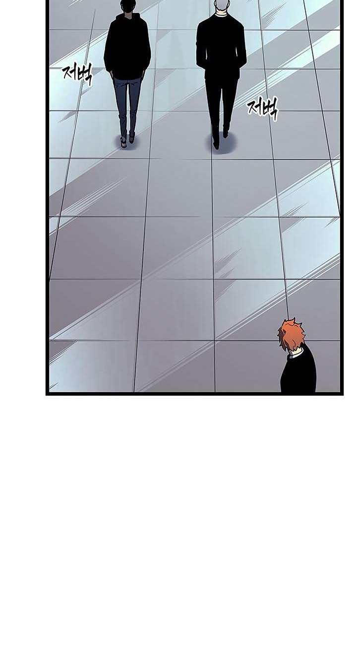 Solo Leveling Chapter 77 Gambar 30