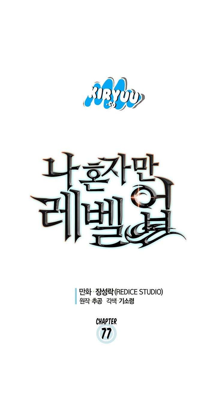 Solo Leveling Chapter 77 Gambar 4