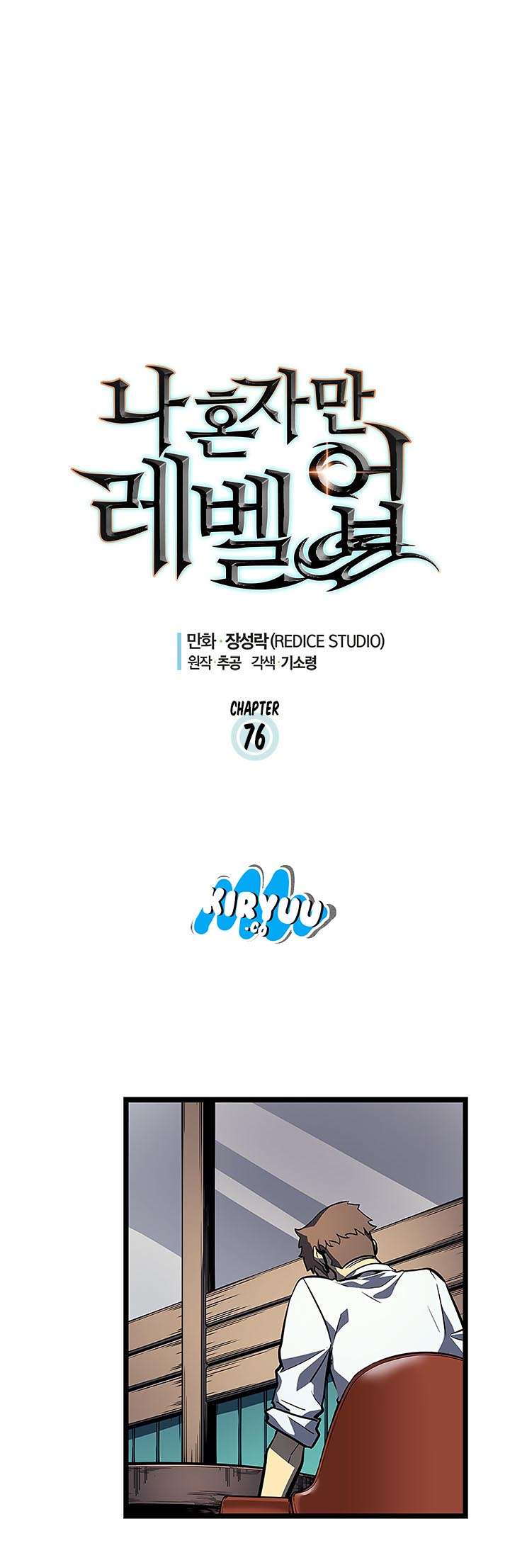 Solo Leveling Chapter 76 Gambar 3