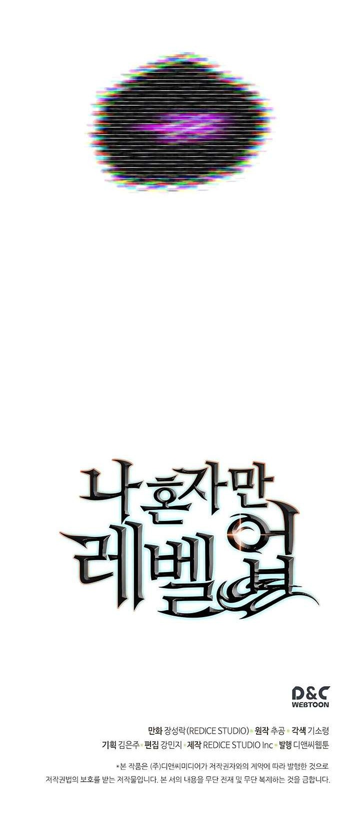 Solo Leveling Chapter 73 Gambar 65