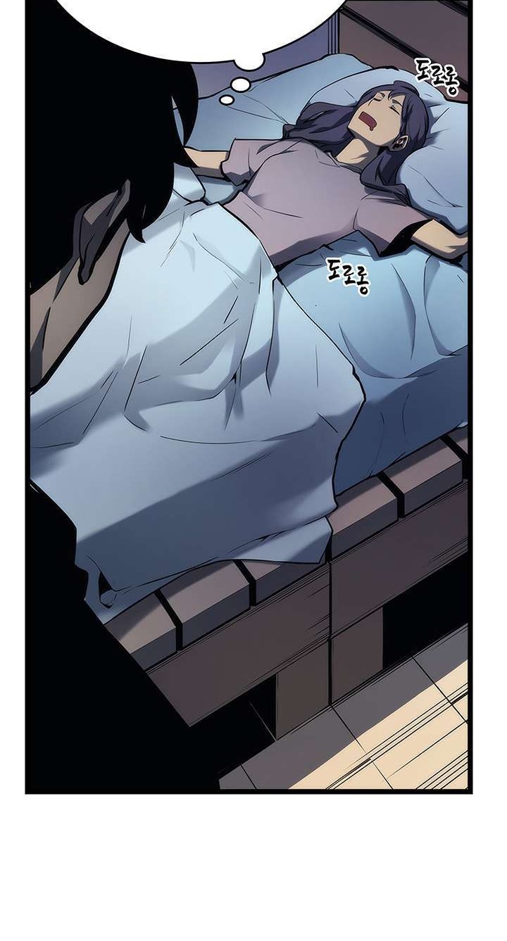 Solo Leveling Chapter 80 Gambar 4