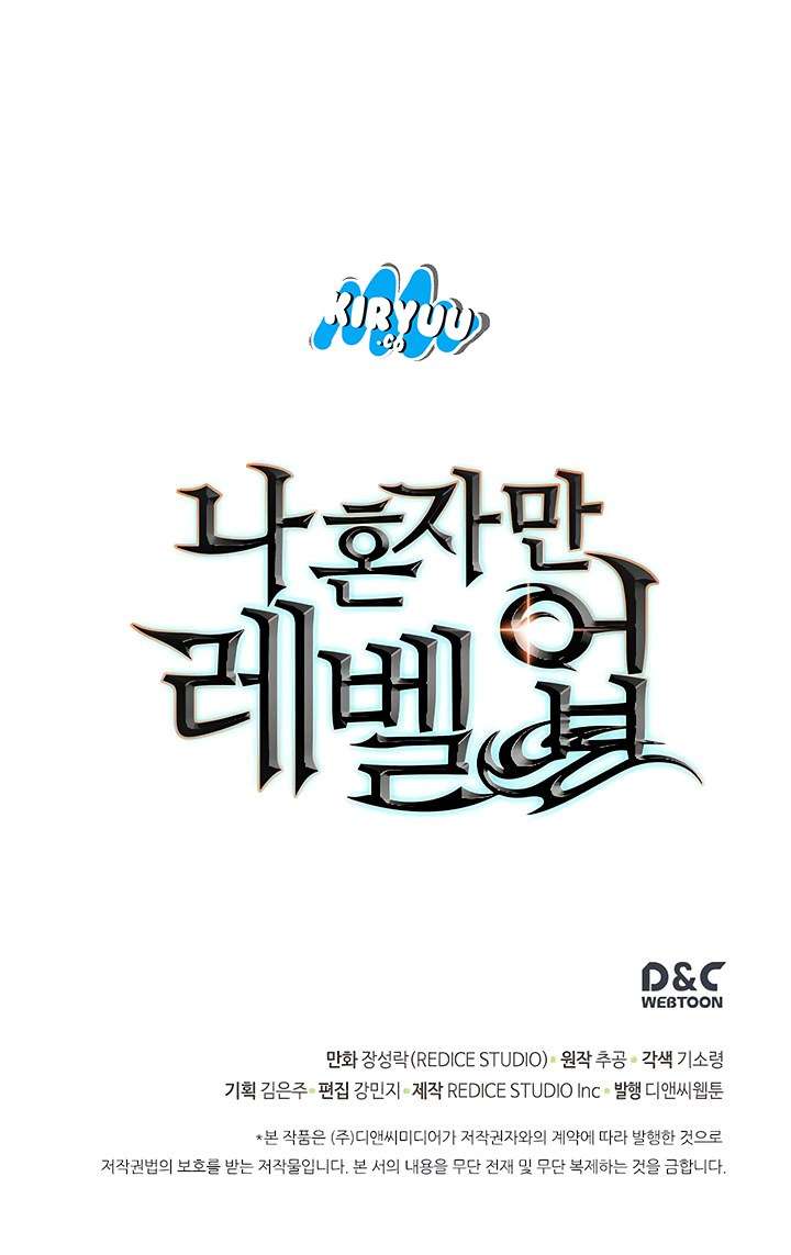 Solo Leveling Chapter 67 Gambar 62