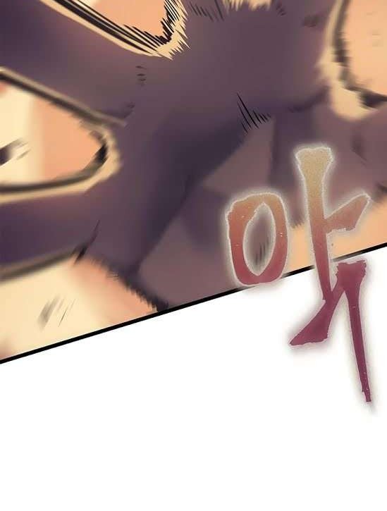 Solo Leveling Chapter 64 Gambar 43