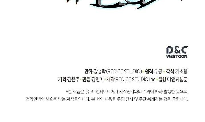 Solo Leveling Chapter 71 Gambar 74