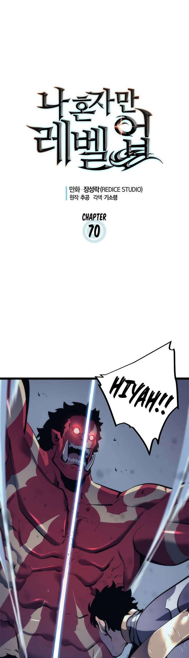 Solo Leveling Chapter 70 Gambar 5