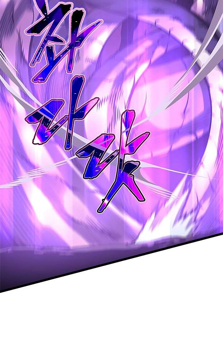 Solo Leveling Chapter 69 Gambar 61