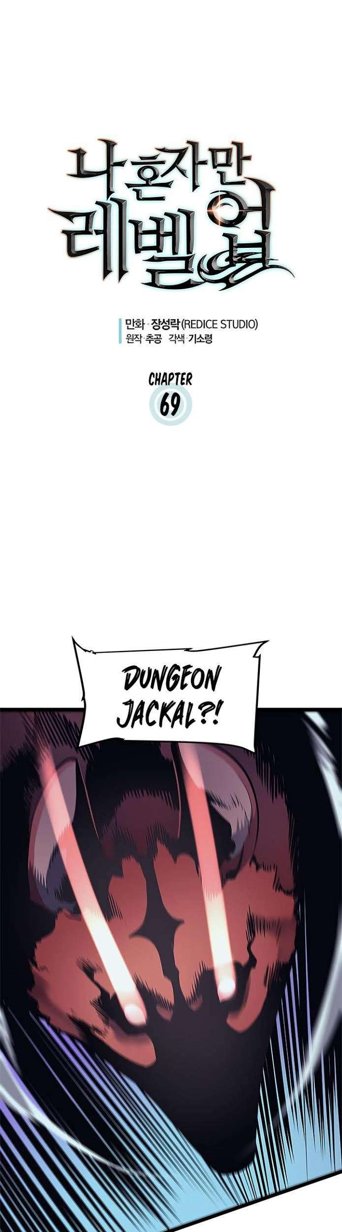 Solo Leveling Chapter 69 Gambar 6