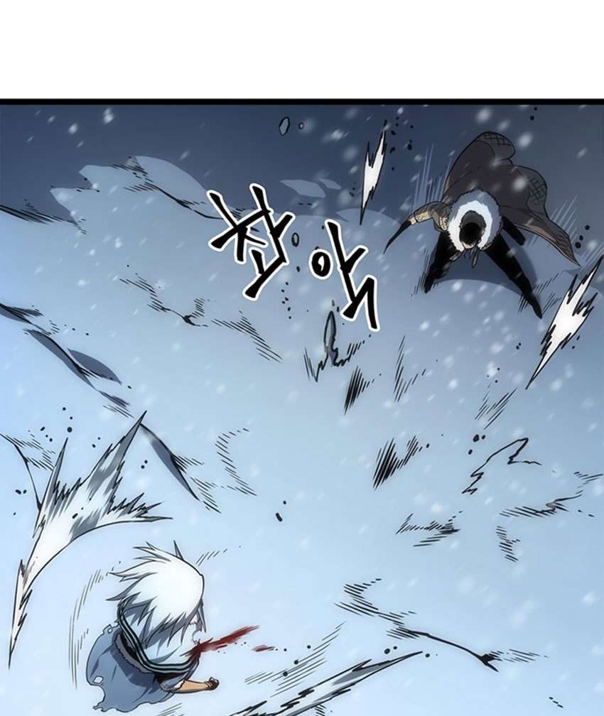 Solo Leveling Chapter 54 Gambar 57