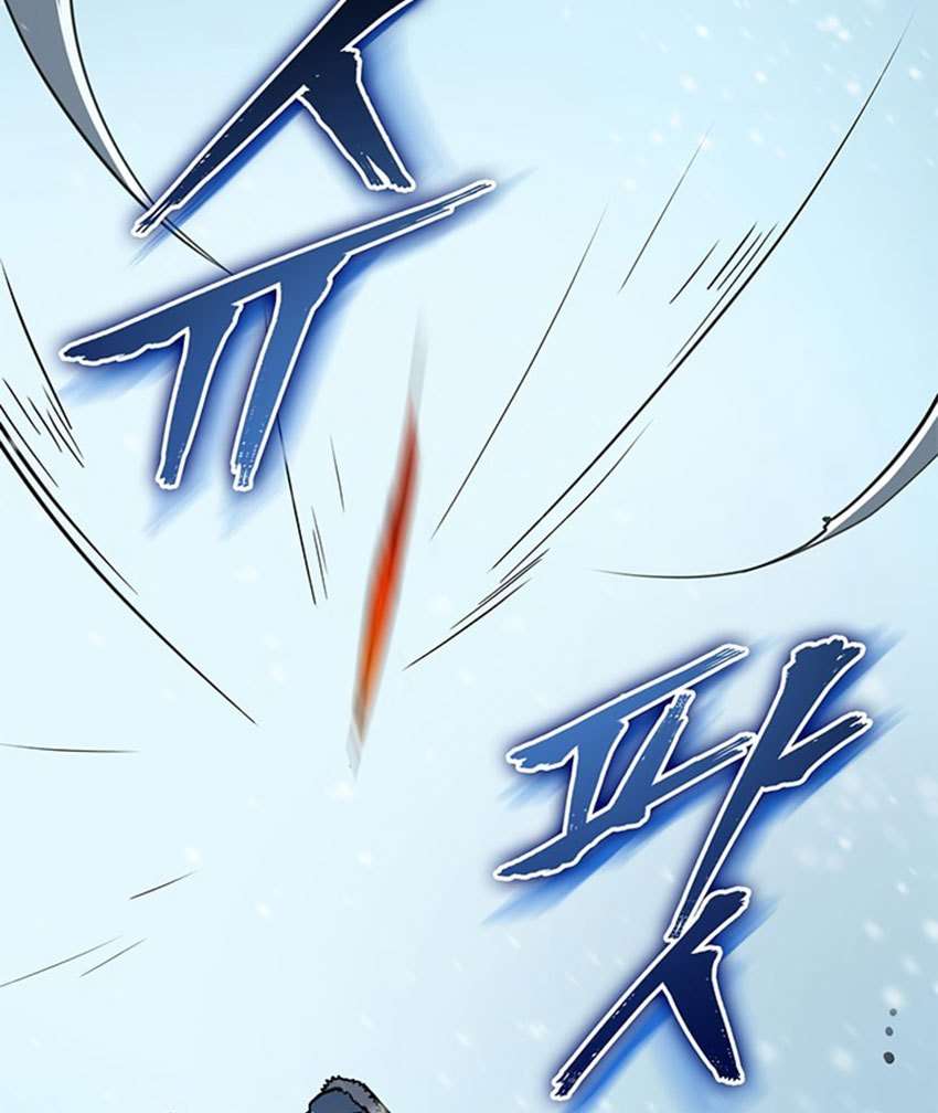 Solo Leveling Chapter 54 Gambar 72