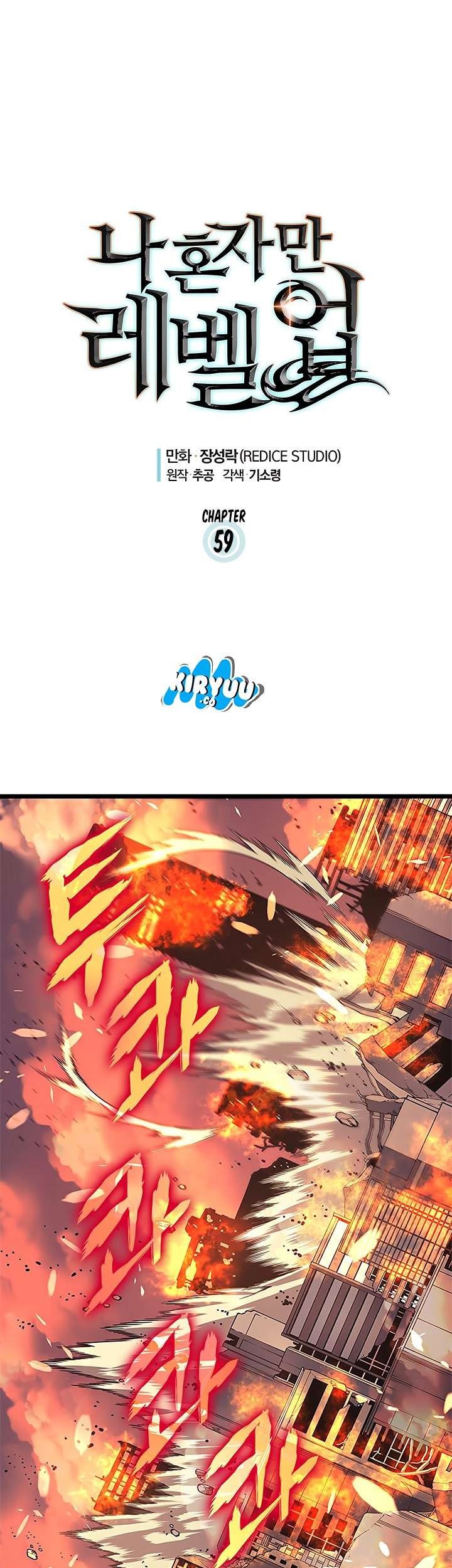 Solo Leveling Chapter 59 Gambar 5