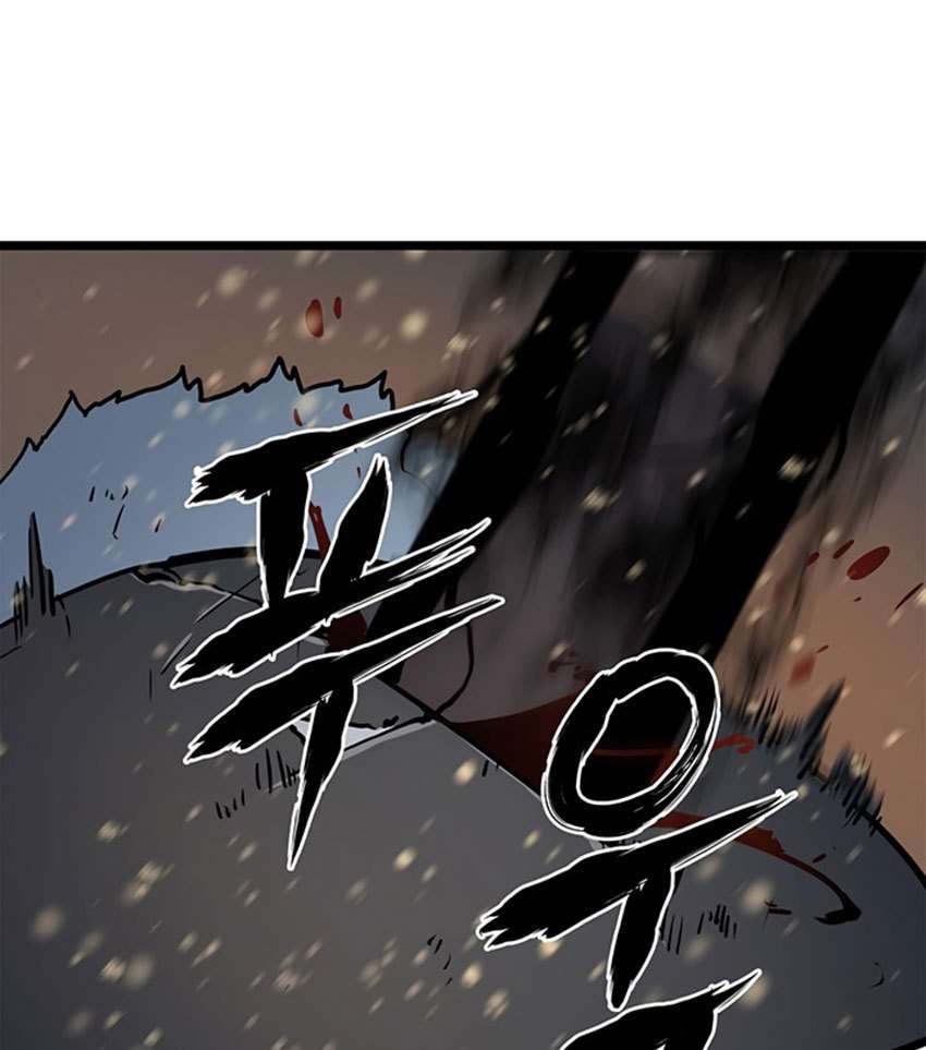Solo Leveling Chapter 53 Gambar 137