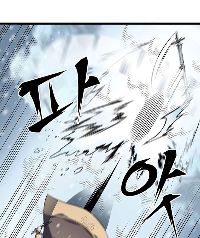 Solo Leveling Chapter 53 Gambar 79