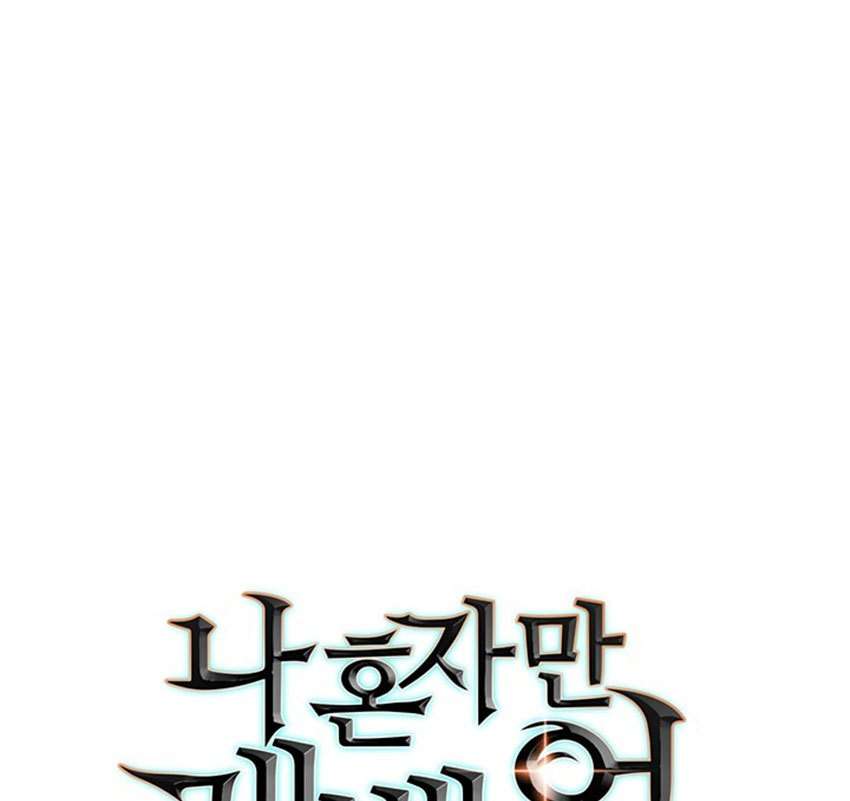 Solo Leveling Chapter 53 Gambar 9