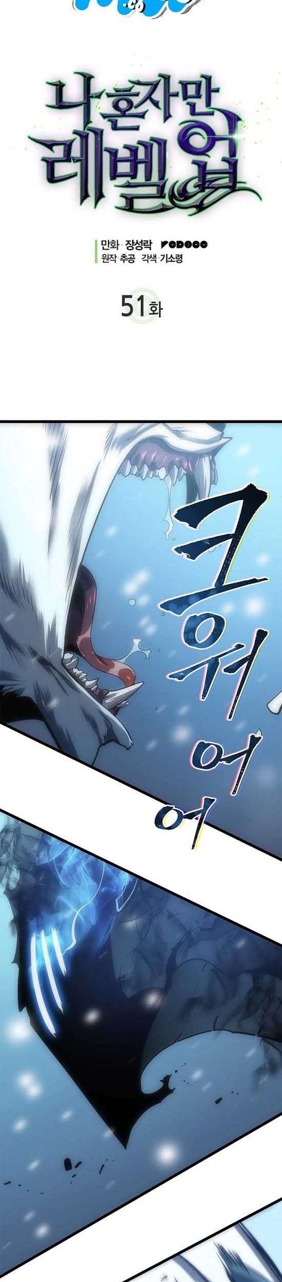 Solo Leveling Chapter 51 Gambar 4