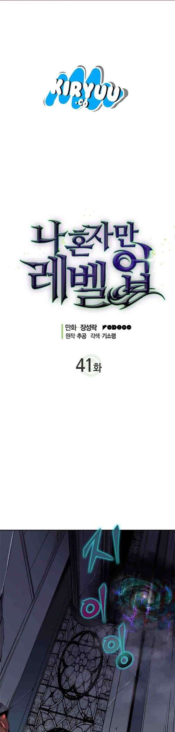 Solo Leveling Chapter 41 Gambar 4