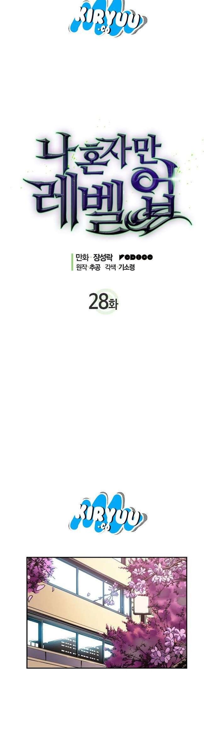 Solo Leveling Chapter 28 Gambar 13