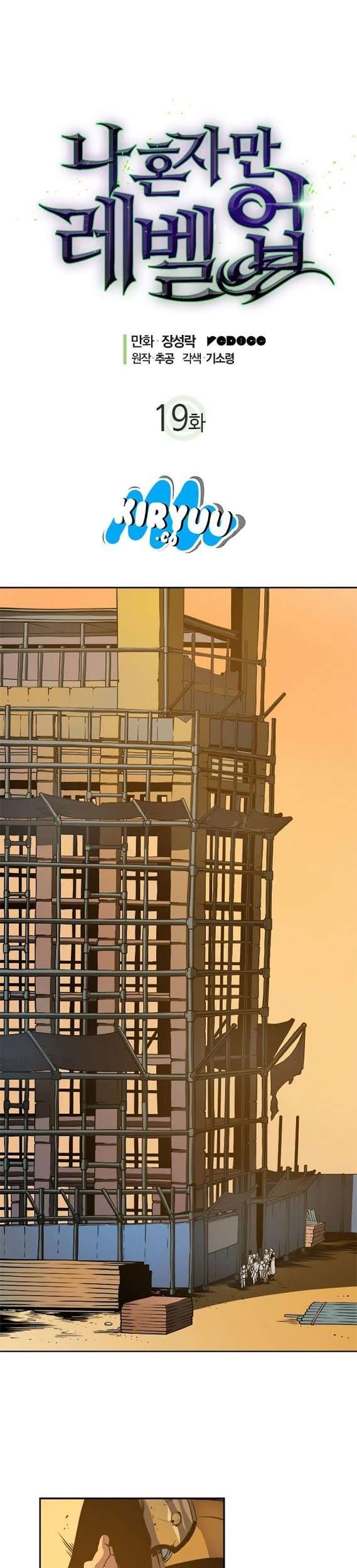 Solo Leveling Chapter 19 Gambar 3