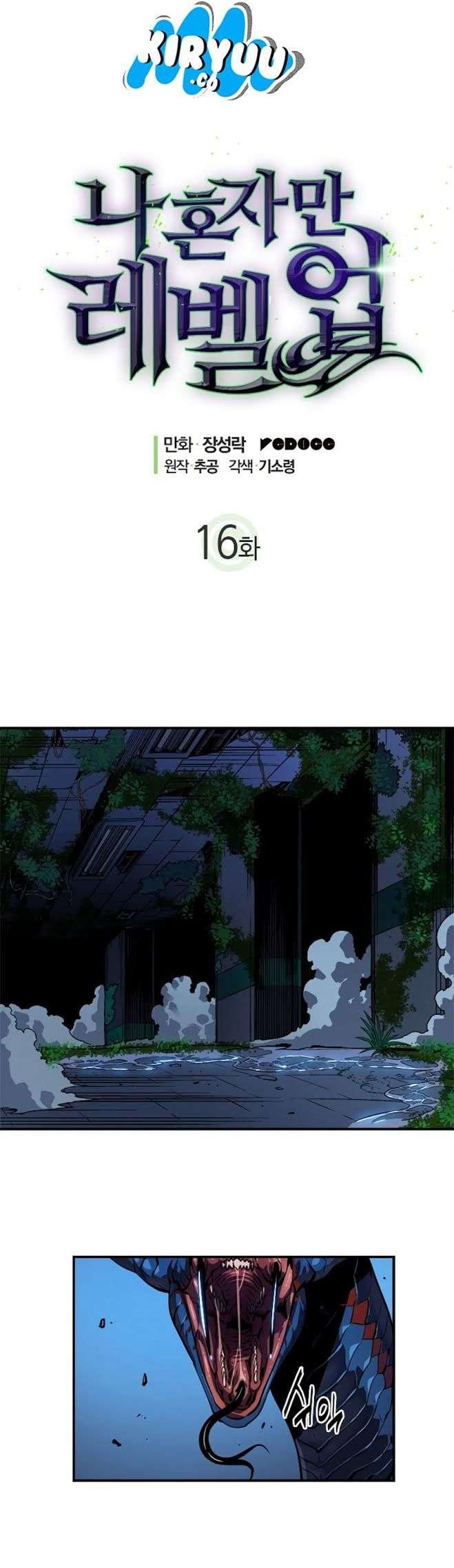 Solo Leveling Chapter 16 Gambar 4