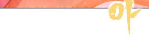 Solo Leveling Chapter 24 Gambar 35