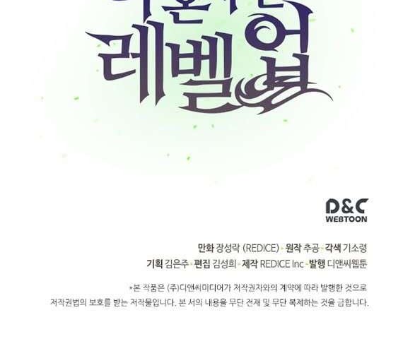 Solo Leveling Chapter 7 Gambar 50