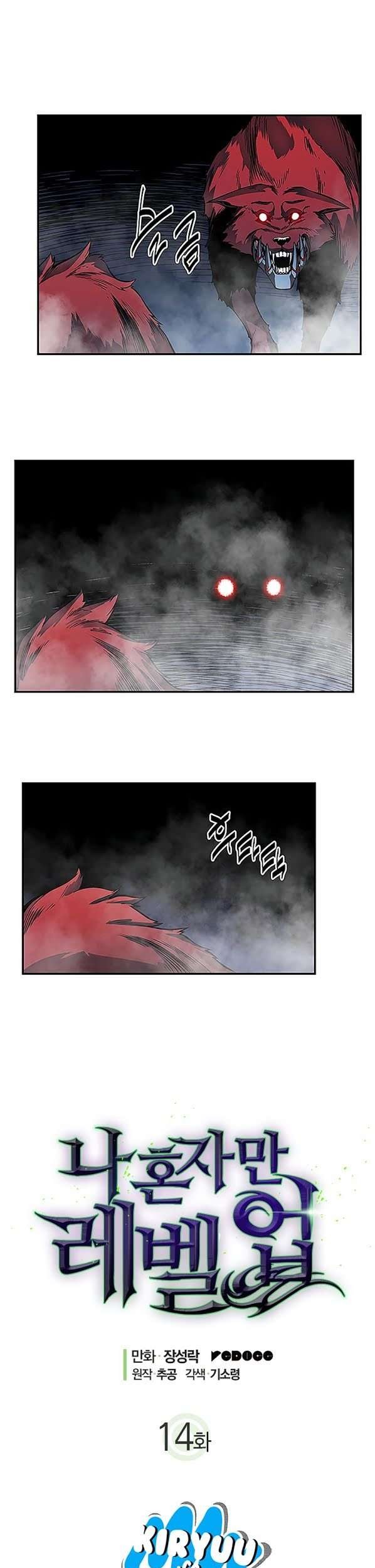 Solo Leveling Chapter 14 Gambar 3