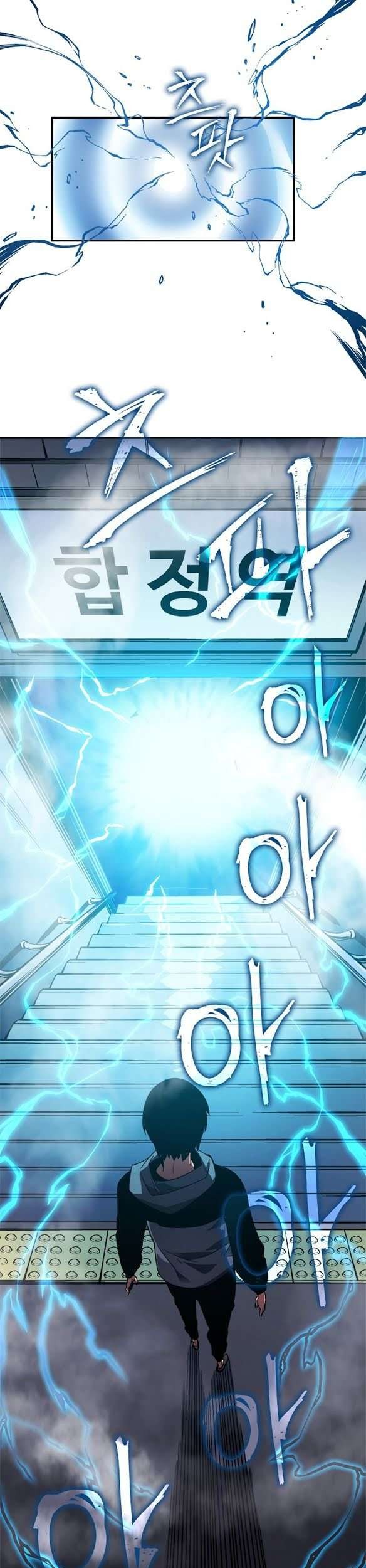 Solo Leveling Chapter 12 Gambar 28