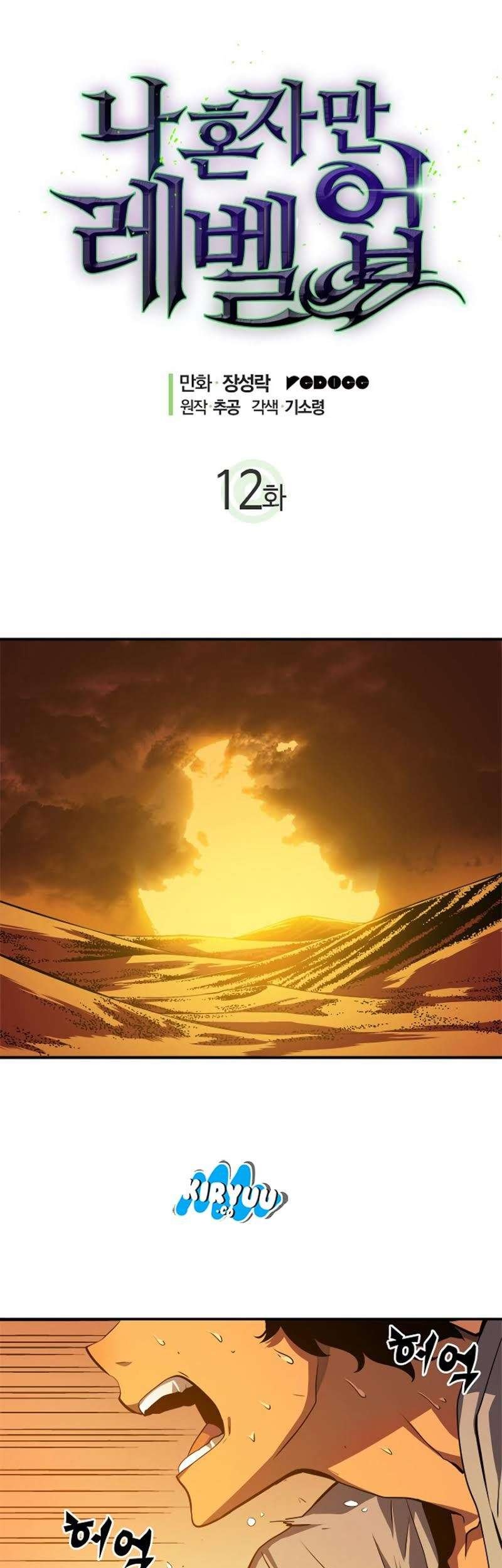 Solo Leveling Chapter 12 Gambar 3