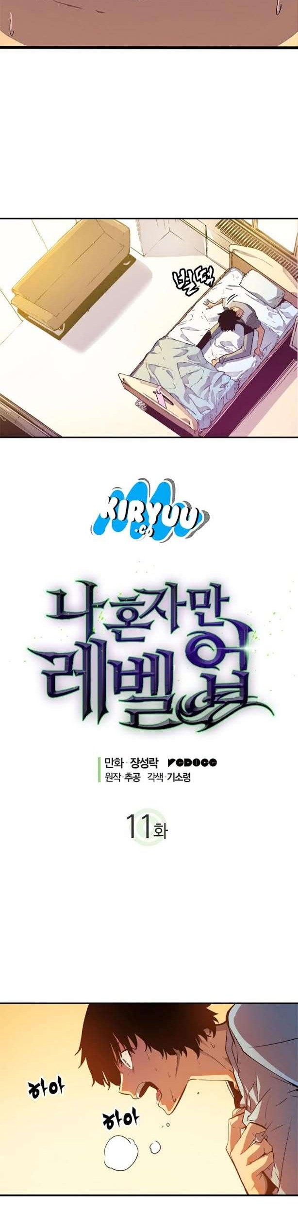 Solo Leveling Chapter 11 Gambar 4