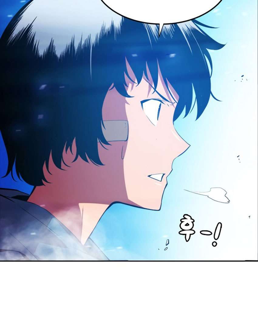 Solo Leveling Chapter 00.1 Gambar 9