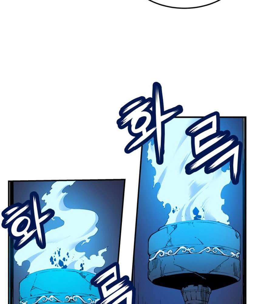 Solo Leveling Chapter 3 Gambar 36