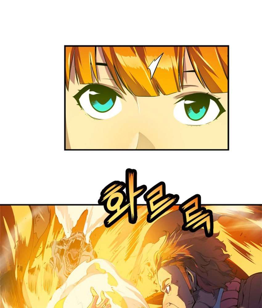 Solo Leveling Chapter 2 Gambar 13