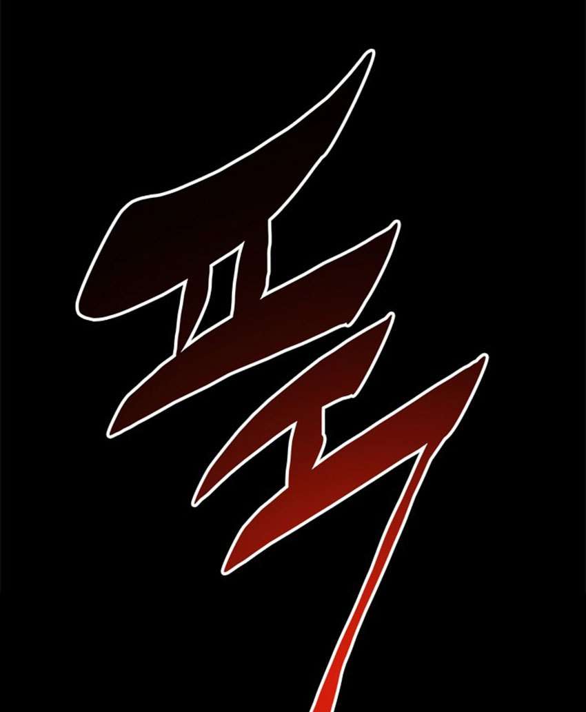 Solo Leveling Chapter 1 Gambar 16